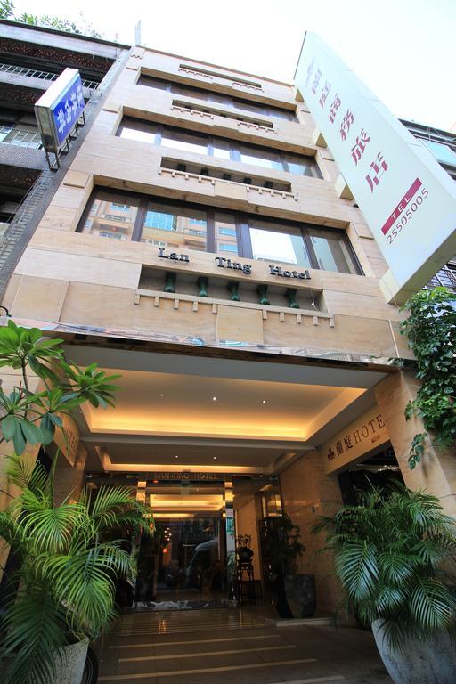 Lan Ting Business Inn Taipei Exteriör bild